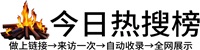 衢州投流吗,是软文发布平台,SEO优化,最新咨询信息,高质量友情链接,学习编程技术